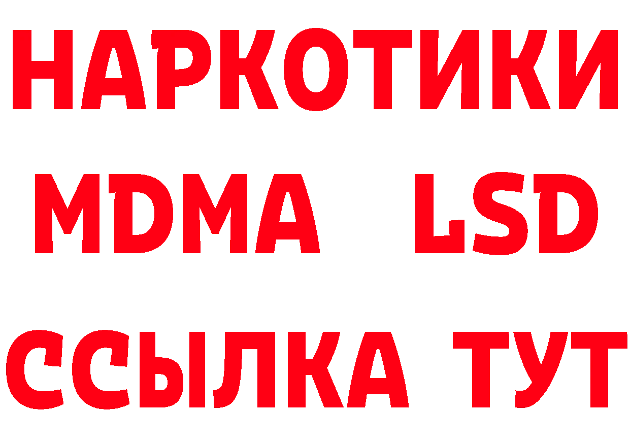 БУТИРАТ вода зеркало площадка гидра Ладушкин